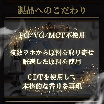 Amazon | Tokyo Stoner's Club 高濃度 CBN+ リキッド 95% 1ml